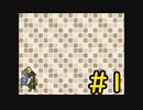 【ざくざくアクターズ】はぐれ者達の王国作り #1【VOICEVOX実況】