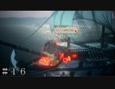囚人エメラルドの解 ＃１６【オクトパストラベラーⅡ】
