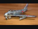 M-SERIES JASDF F-86F-40 Sabre 82AW 8SQ SCALE 1:200ホーガンウイングス　Mシリーズ セイバー 航空自衛隊 第82航空隊　第8飛行隊