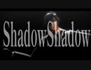 【MMD刀剣乱舞】Shadow Shadow【燭台切光忠＆実休光忠】