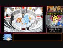 遊戯王7はクソゲーなのか!?検証実況プレイ パート11【闇のゲーム】