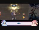 未プレイにも出来る！１周目でミンサガを満喫しよう＃5