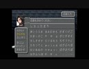 ファイナルファンタジーIX　＃4
