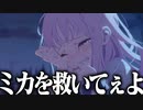 【実況】オタクが初見で「ブルーアーカイブ」を反応する #38【ブルアカ / エデン条約編 4章】