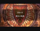 【FE無双風花雪月】ちょっとフォドラで無双してくるわpart52【実況】