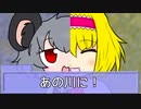 怪談誰之袋？【箱庭二人】