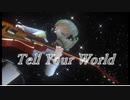【東方MMD】Tell Your World 古明地姉妹【sdPBR4.60】
