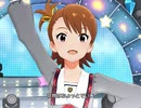 【ミリシタ】日刊あみまみ 第274号「夢色トレイン」