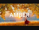 AMBER (feat.小春六花) / TAKEHI