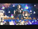 《実況》　うたわれるもの　ロストフラグ　ガチャ　Part108