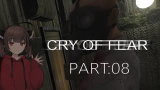 Cry of Fear part:08【VOICEROID実況】