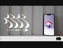 人マニア　歌ってみた　【３神 】
