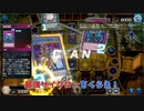 【遊戯王マスターデュエル】【VOICEVOX実況】俺得決闘記448【リチュアルフェス】