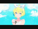 アコガレエンド / 鏡音リン