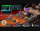 Nintendo Switchで復活！古典的RPGの冒険に参加しよう！#9