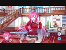 【ティンクルスターナイツ】メインストーリー 1章 Part.01