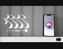 【初投稿】人マニア / 原口沙輔 （covered by Nabi）