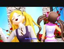 【アイマス】エミリー＆星梨花で、花瓶に角虫れた【MMD】