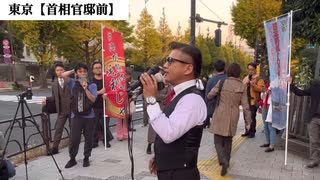 【11/25】100万人プロジェクト【埼玉・東京】