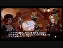 【実況】リゼルクロス #21