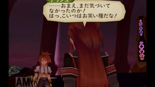 【実況】テイルズオブジアビス #32