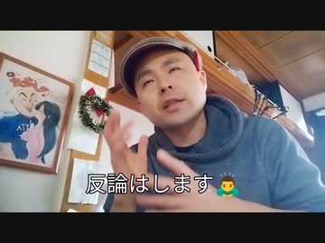 第4期カツドンチャンネル　意見交流会の前に□_♂️　＋シカ肉のステーキ✊□