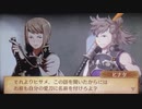feif「ヒナタ×ヒサメ支援会話C〜A」