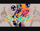 おとせサンダー　tetoLAN / 歌ってみた