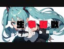 人生争奪戦 / 北浦和P 【初音ミク】