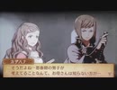 feif「カザハナ×ヒサメ支援会話C〜A」