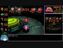 【RTA】クラッシュ・バンディクーカーニバル 200％ 13時間15分54秒 Part8