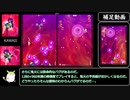 獣王ずんだもんの対戦日記　その3　ちやりVSちやり