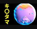 【マリオワンダー】2D最高傑作を純粋無垢に楽しんで実況する！part6