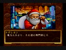 スナッチャー(SS版)　プレイ動画6(実況無し)