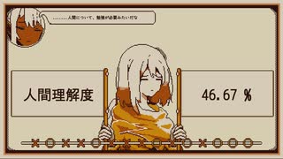 【Refind Self: 性格診断ゲーム】実況 おまけ