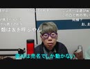 【コメント有】ニンポー 2023年11月25日17時39分 彼女募集枠【ニコ生録画】