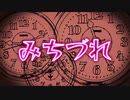 『カラオケ』みちづれ feat. 初音ミク / dk-sounds