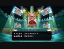 【DQMBV】副賞のカード エッチカード多くないｗ？　【ドラクエバトルロードPART3】