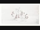 2人は　feat.初音ミク