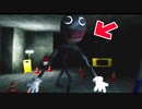 事故があったビルで事故現場を清掃するだけのホラーゲームが怖すぎる