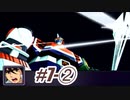 【ネタばれあり】スパロボZⅡを口下手に実況 Part.18【破界篇】
