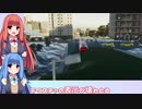 【琴葉姉妹実況プレイ】(#03)あおいちゃんが都を作るそうです【Cities: Skylines II】
