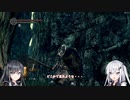 【DARK SOULS REMASTERED】初見ハンターの狩猟記録6【CoeFont実況】