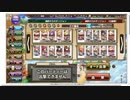 【花騎士】ガチ編成 VS "湖畔の力ダンジョン（EX破級）"