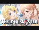 週刊アイドルマスターランキング 23年11月第4週