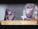 feif「アサマ×ミタマ支援会話C〜A」