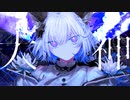 大神/それっぽく歌ってみた【Sorusu】
