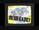 【ニコカラ】ラウドスピーカー【off voca】