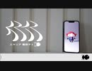 「人マニア」を歌ってみた。【波乃】