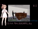 ささらの『みんなもXOPSしよ』 BUILDING2_DEMO